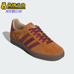 JH5411 26夏三叶草男女复古轻便运动透气板鞋 Adidas 阿迪达斯正品