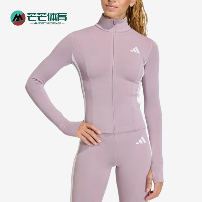 Adidas/阿迪达斯正品纯色吸湿排汗速干夹克经典女夹克外套KD9237