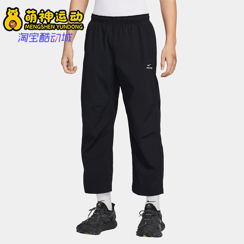Nike/耐克正品Black Iguana男士运动经典三合一长裤HJ2892-010