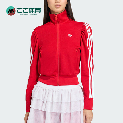 Adidas/阿迪达斯正品三叶草女士拉链立领休闲运动耐穿外套KS1363
