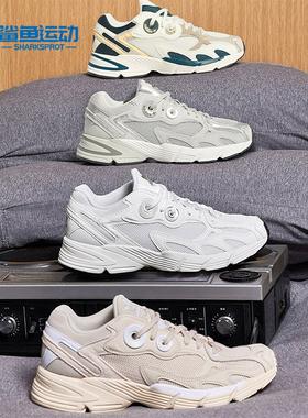 Adidas/阿迪达斯正品ASTIR女士经典网面复古运动老爹鞋IG8807