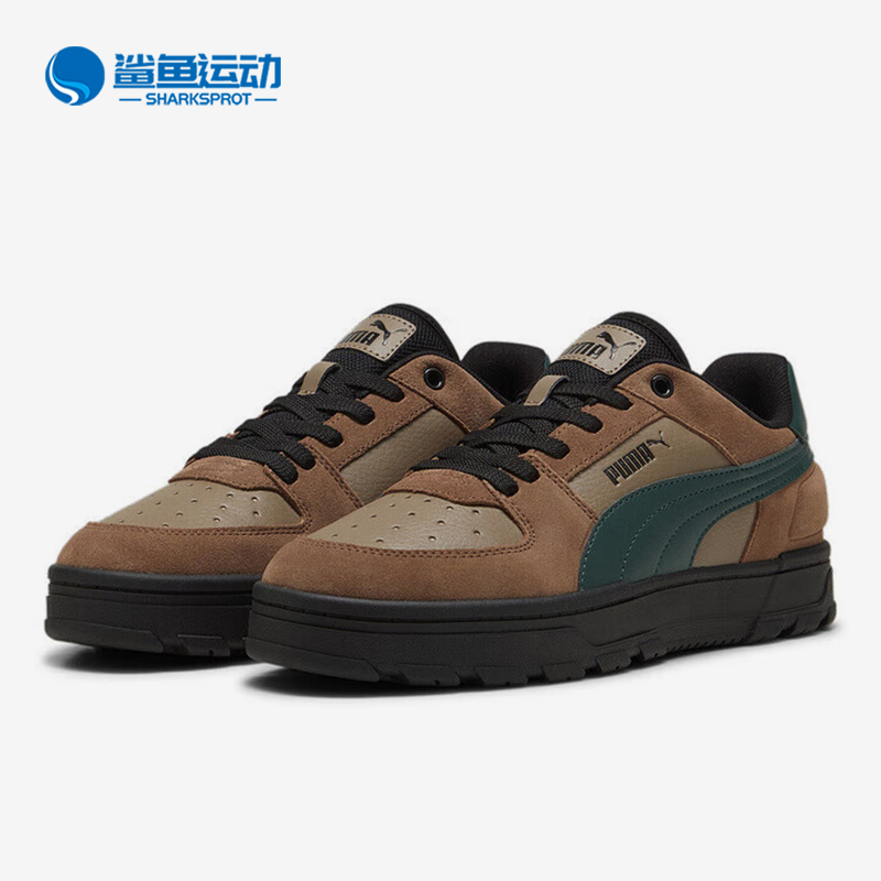 彪马男女运动板鞋397467-01