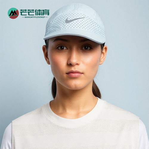 Nike/耐克正品DRI-FIT ADV男女透气拼接经典反光运动帽FB5681-474