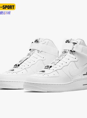 Nike/耐克正品Air Force 1男女休闲运动高帮板鞋CJ1385-100