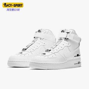 Nike/耐克正品Air Force 1男女休闲运动高帮板鞋CJ1385-100