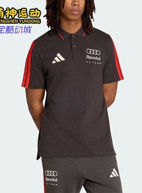 Adidas/阿迪达斯正品男士休闲舒适透气套头短袖Polo衫KE6785