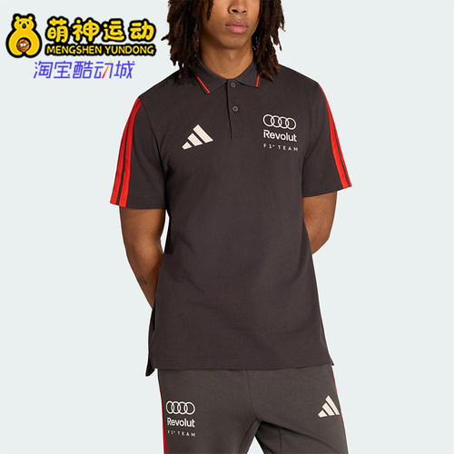 Adidas/阿迪达斯正品男士休闲舒适透气套头短袖Polo衫KE6785