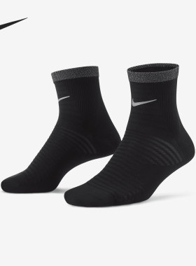 Nike/耐克正品男女缓震支撑短筒跑步袜（1 双）DA3588-010