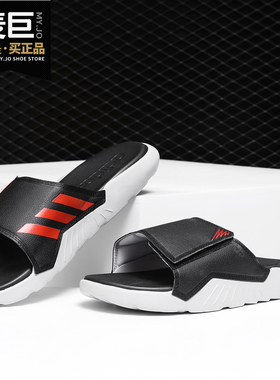 Adidas/阿迪达斯正品 QUESTAR SLIDE 男女休闲运动游泳拖鞋F37031