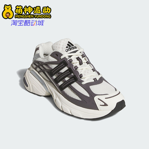 Adidas/阿迪达斯正品四季款男女时尚简约运动休闲鞋KJ7895