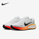 耐克正品 透气跑步鞋 Journey Nike Run男士 公路运动经典 IH7329 101