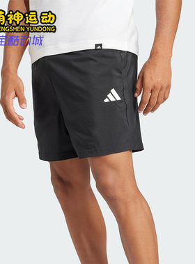 Adidas/阿迪达斯正品2025新款男士简约系带宽松梭织短裤JF1117