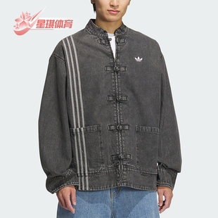 外套JY8275 三叶草男女立领牛仔宽松唐装 Adidas 阿迪达斯正品