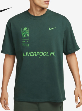 Nike/耐克正品男子舒适休闲透气圆领针织运动T恤 FQ1545-397