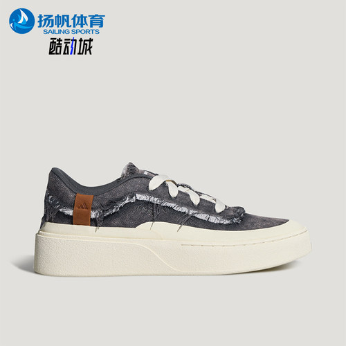 Adidas/阿迪达斯正品男女同款厚底休闲舒适耐磨板鞋LC3791