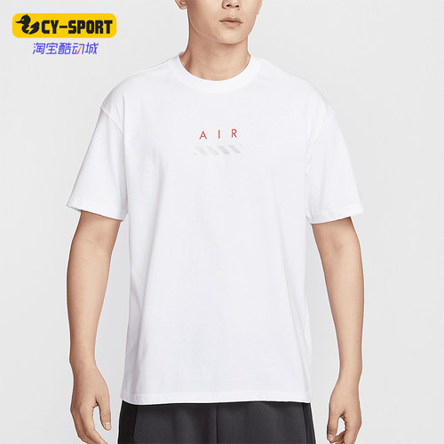 Nike/耐克正品Sportswear男士休闲宽松经典柔软短袖HJ0581-100