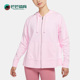 耐克正品 DRI FIT Nike GET女子开襟连帽运动夹克CU7010 663