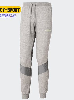 Adidas/阿迪达斯正品三叶草男子舒适针织透气户外运动长裤 FT5848