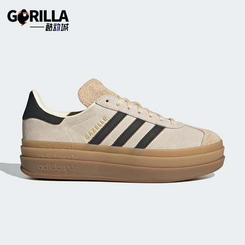 Adidas/阿迪达斯正品三叶草女士轻便经典厚底休闲低帮板鞋JS3892