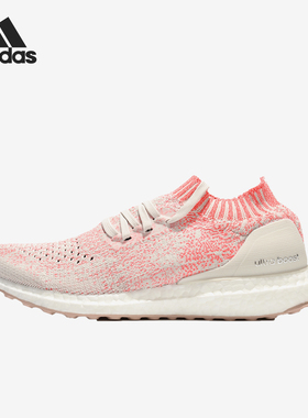 Adidas/阿迪达斯正品UltraBOOST Uncaged W 男女休闲跑步鞋B75863