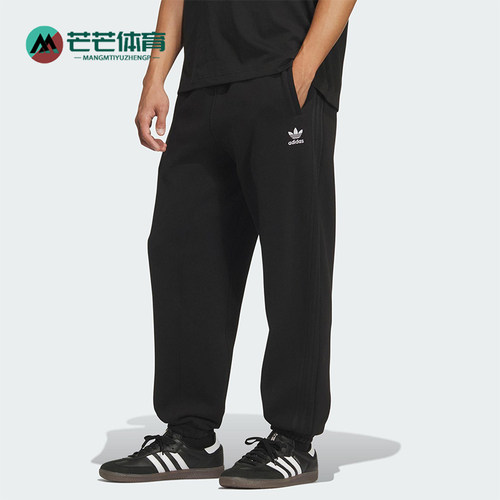 Adidas/阿迪达斯正品三叶草男士针织时尚简约运动抓绒长裤IA7509