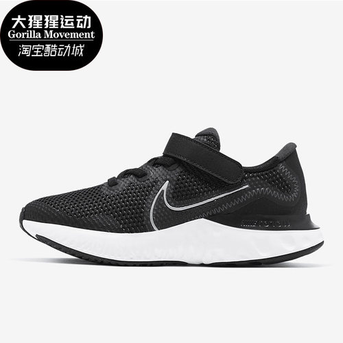 耐克(GS)女子大童运动休闲鞋