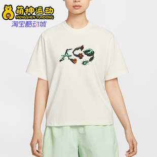 耐克正品 IB7340 2026夏季 女士运动宽松日常休闲短袖 110 款 Nike