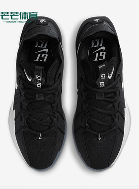Nike/耐克正品Air Zoom G.T. Cut 3男士透气实战篮球鞋FZ1521-004