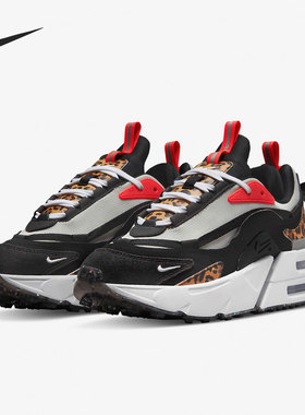 Nike耐克正品AIR MAX Furyosa NRG 女子运动鞋 DH5104-002