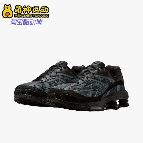 Nike/耐克正品男士经典回弹系带简约运动跑步鞋IO4296-005