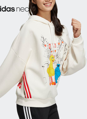 Adidas/阿迪达斯官方正品NEO 女子芝麻街联名运动连帽卫衣HD7279