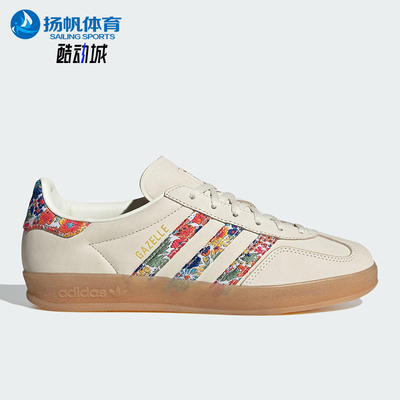 Adidas/阿迪达斯正品三叶草女士经典复古运动休闲板鞋JH7370