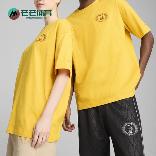 Puma/彪马正品男女圆领休闲时尚宽松落肩短袖T恤630092-34