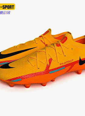 Nike/耐克正品Phantom GT2 Pro AG男子夏季耐磨足球鞋 DC0760-808