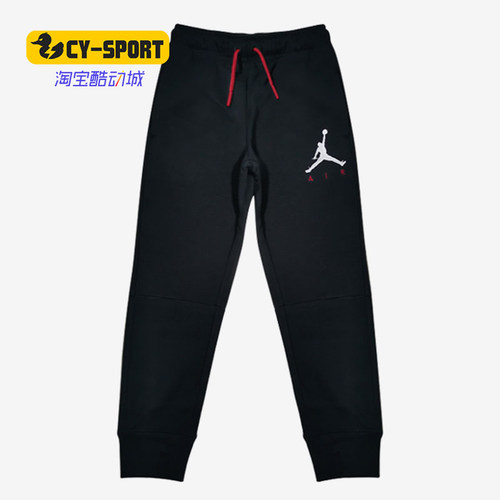 Nike/耐克正品JORDAN新款小童松紧腰收口运动针织长裤JD2112095PS