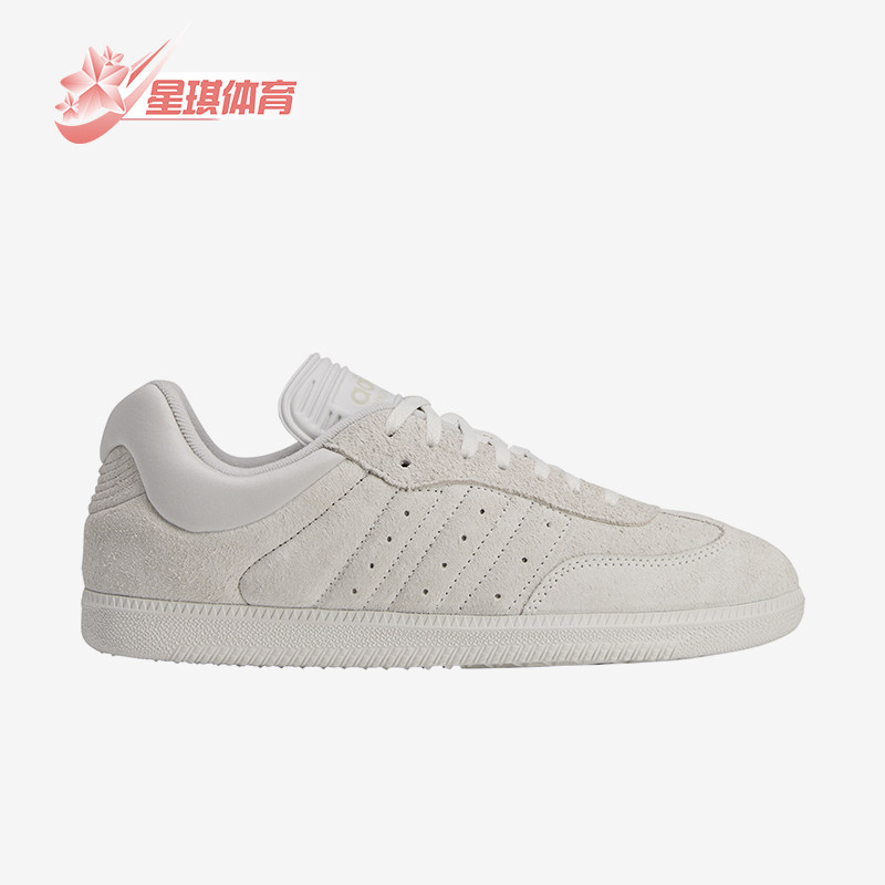 Adidas/阿迪达斯正品三叶草男女时尚潮流低帮运动板鞋IF9703,运动鞋new,板鞋,淘宝优惠券,粉丝福利购,淘宝优惠卷