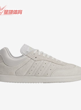 Adidas/阿迪达斯正品三叶草男女时尚潮流低帮运动板鞋IF9703