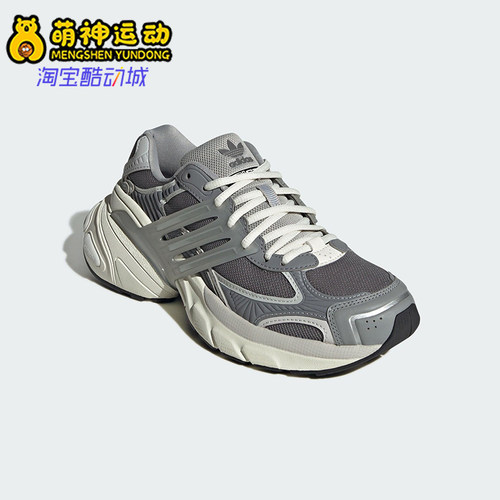 Adidas/阿迪达斯正品三叶草女士经典厚底透气运动老爹鞋JI2815