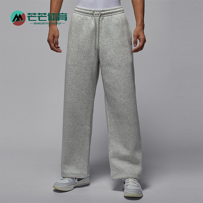 Nike/耐克正品JORDAN男士系带宽松加绒运动直筒长裤IB7239-050