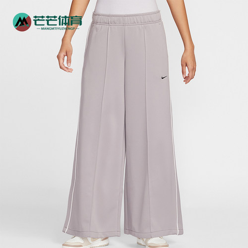 Nike/耐克正品Sportswear女士休闲针织中腰阔腿运动裤IH8515-009