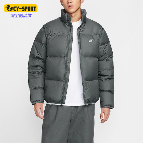 Nike/耐克正品2025男士休闲轻盈保暖立领运动羽绒服IB2976-068