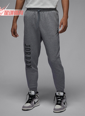 Nike/耐克正品Jordan男士系带经典透气加绒长裤FD7468-091