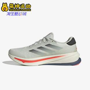 透气低帮运动缓震跑步鞋 Adidas 经典 26夏男士 ID3590 阿迪达斯正品