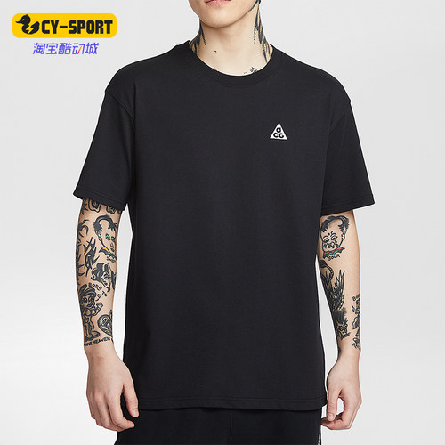 Nike/耐克正品ACG Dri-FIT男士经典简约透气短袖T恤IH1289-010