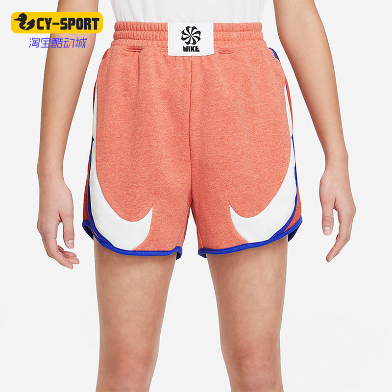 Nike/耐克正品CIRCA 50夏季新款大童柔软舒适运动短裤 DO6858-827