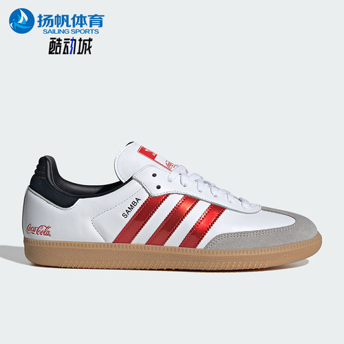 Adidas/阿迪达斯正品三叶草男女同款简约经典时尚休闲板鞋KH6879