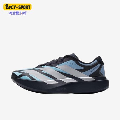 Adidas/阿迪达斯正品AdizeroEvoSLEXO新款男经典增高跑步鞋KI4768