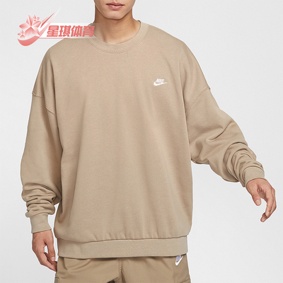 耐克男士运动休闲套头卫衣