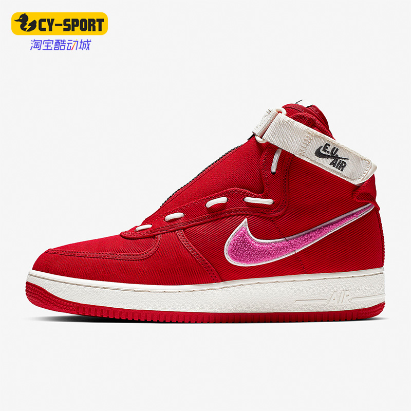 耐克男女运动时尚板鞋