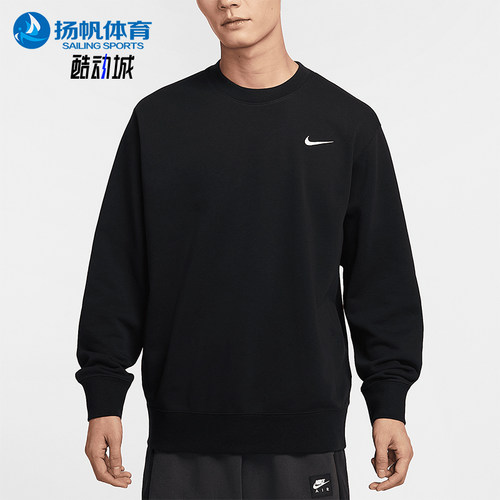 Nike/耐克正品TEAM CLUB男士宽松保暖休闲圆领卫衣IB8825-010